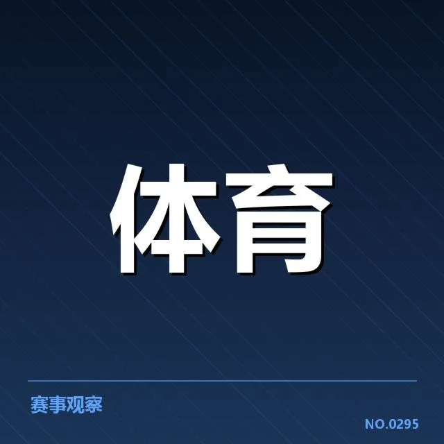 青训体系建设背后，人才储备布局中存疑
